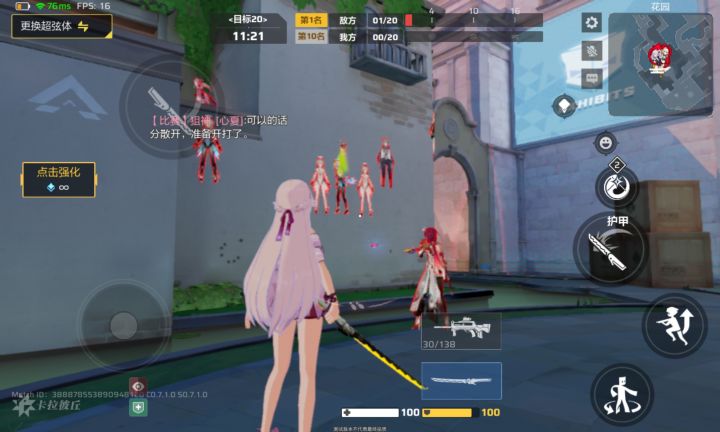 卡拉彼丘测试结束了截图