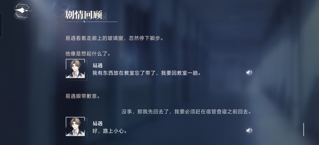 世界之外夏夜诡叙诗周六剧情 9