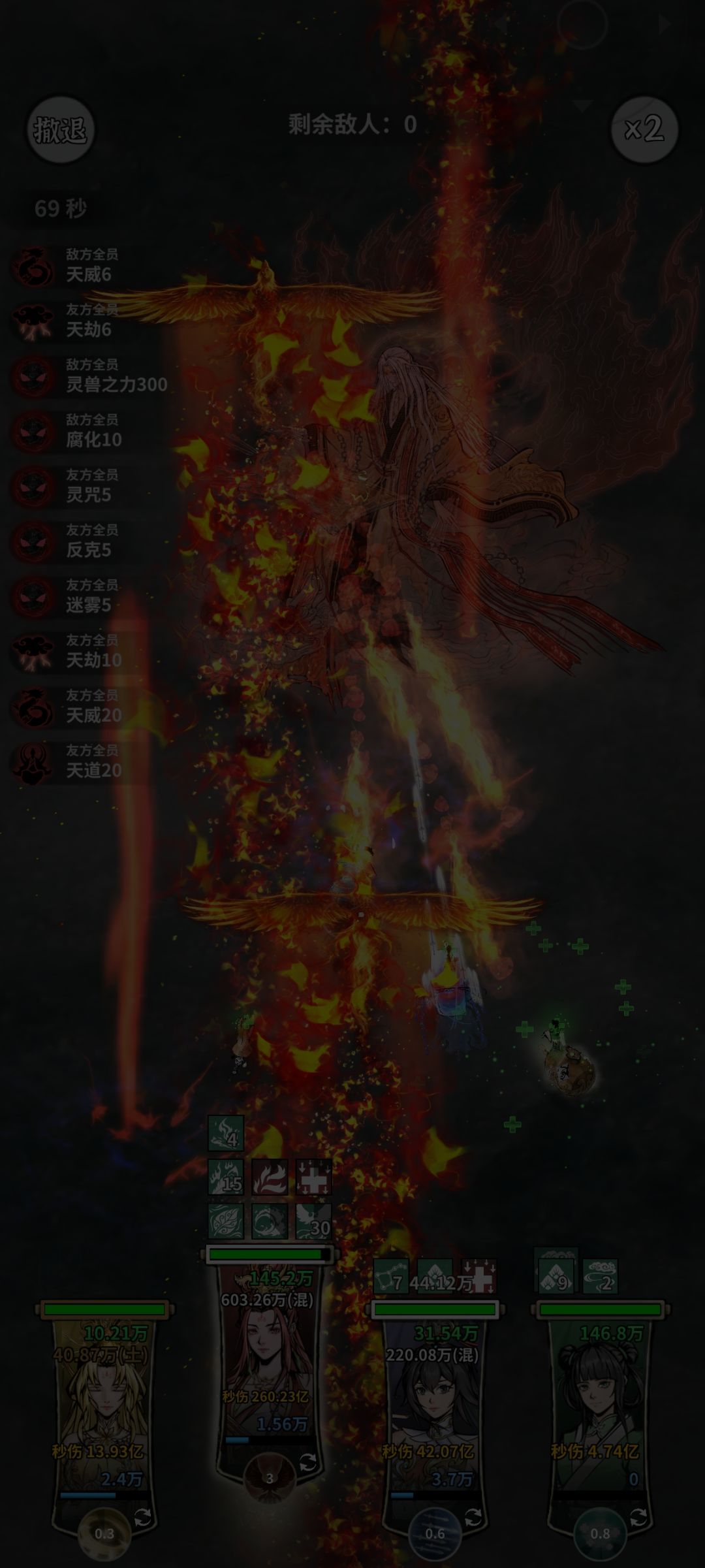 版本更新前推一推主线:保护神女 2