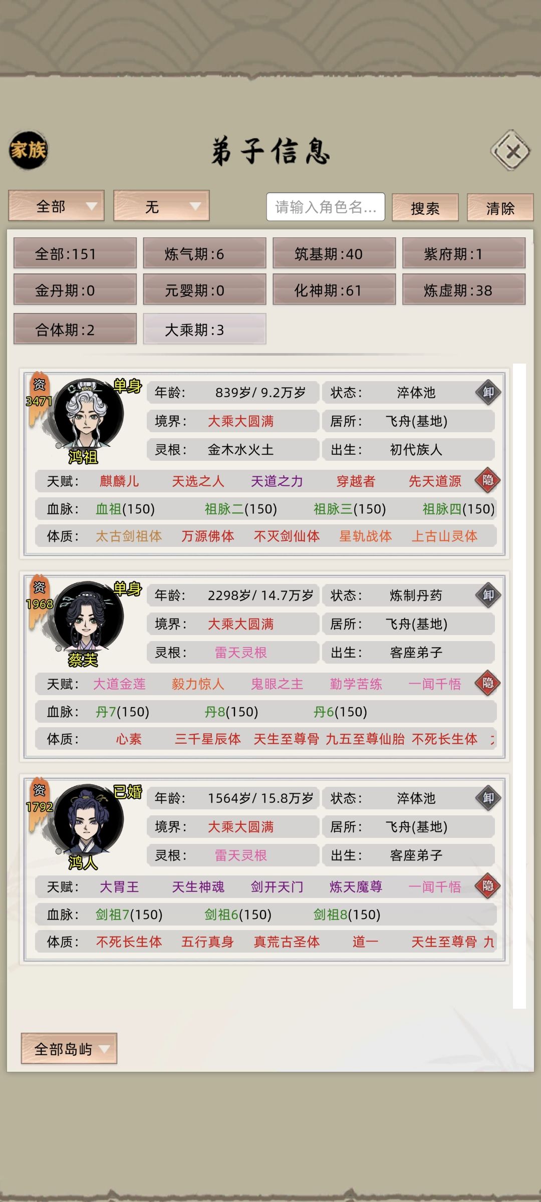 非常爽的一个版本 1