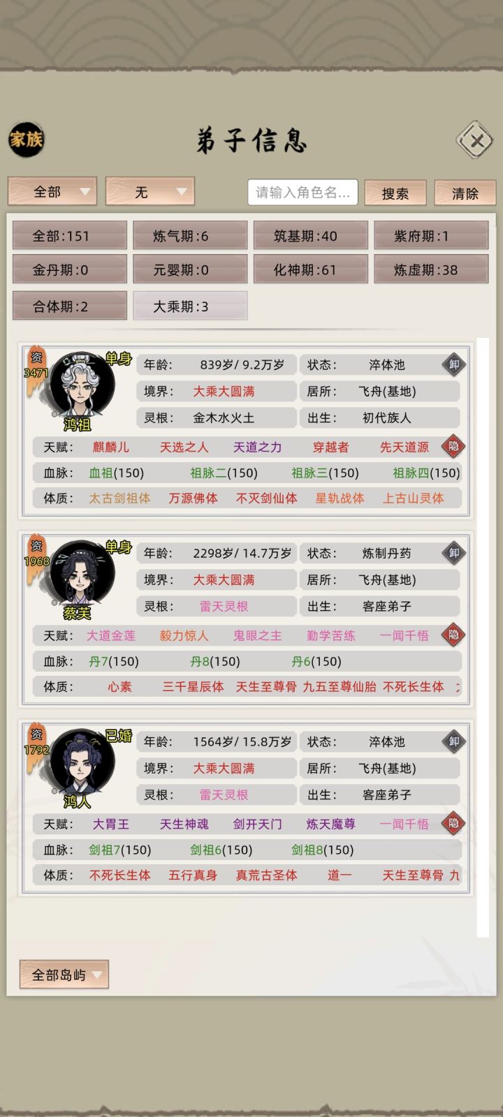 非常爽的一个版本截图