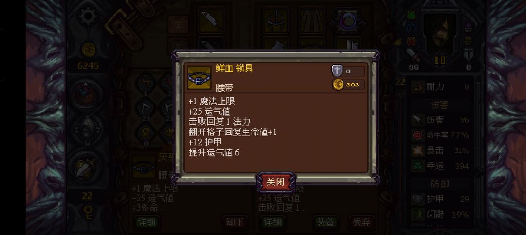 四个小时 1