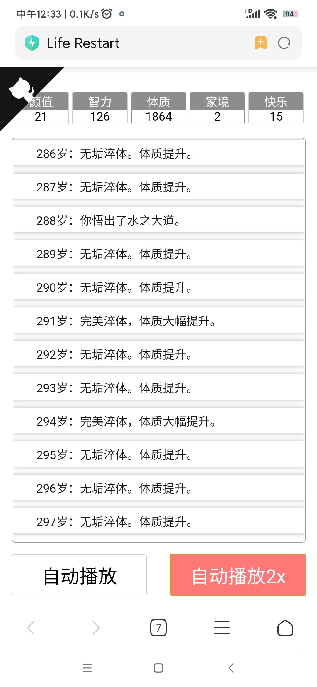 动态图片 4