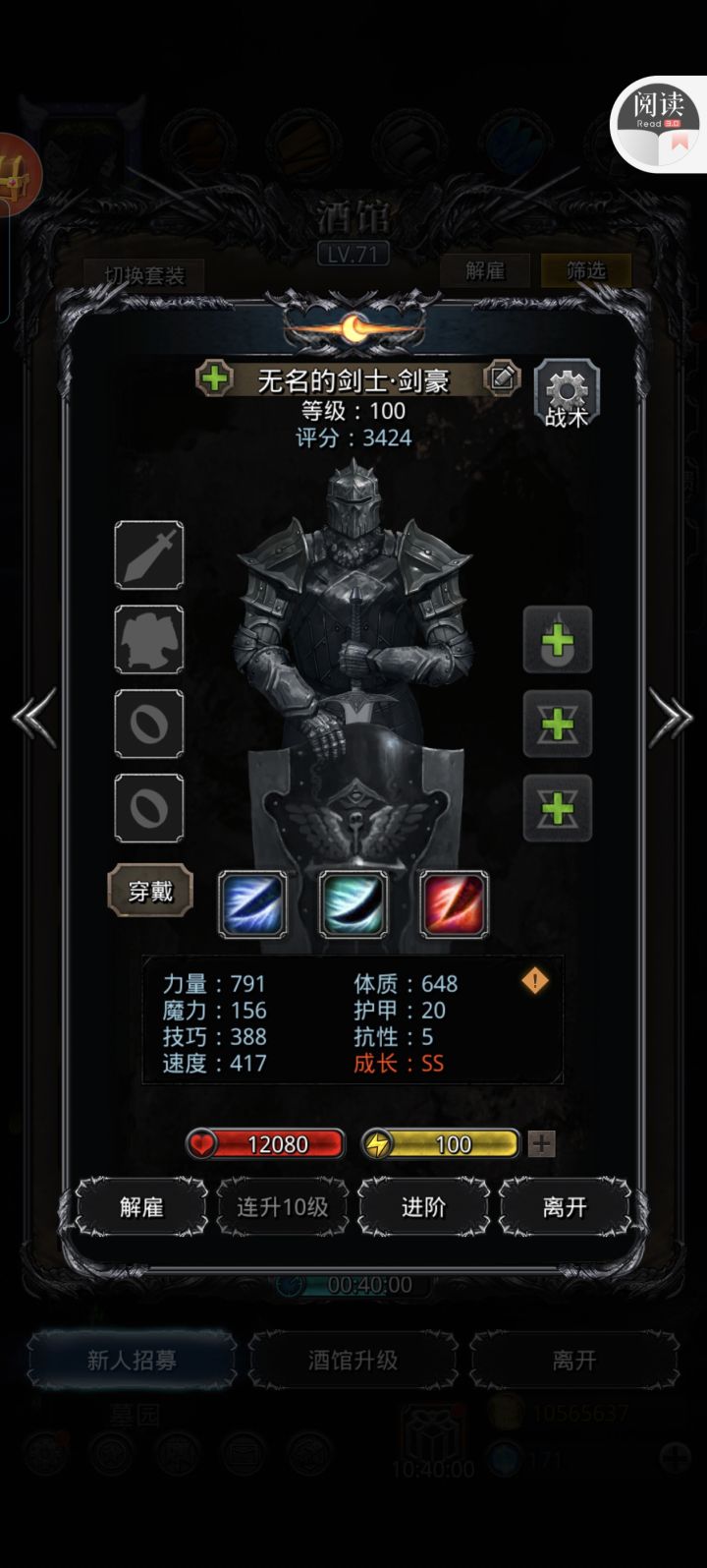 截这个图的时候已经歪了🤣（补图）截图