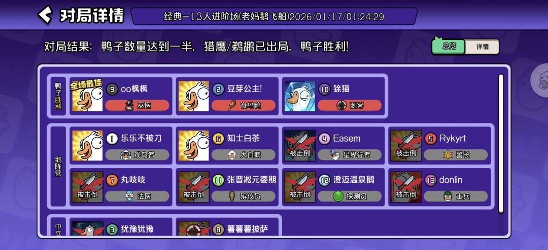 小情侣能不能别把我当气球使 4