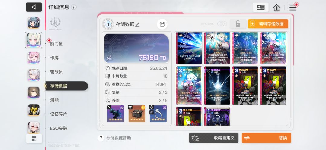 这个值不值得在局外改啊 1