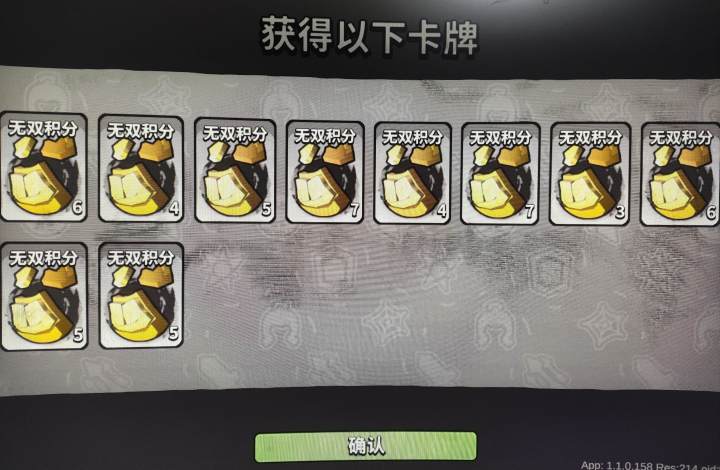 欧不欧!!截图