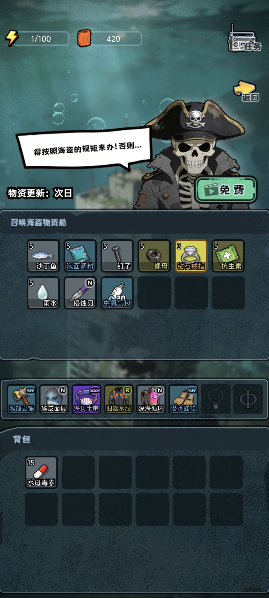 这买的氧气不行啊 1