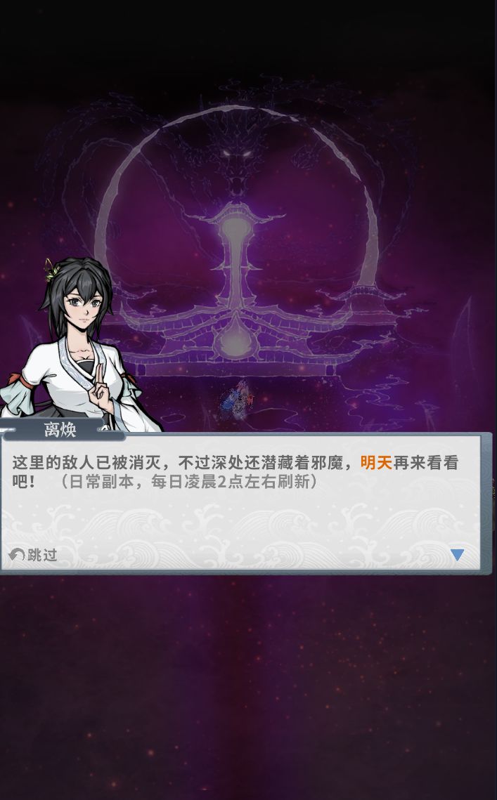 龙主过了，不知道是不是削了难度截图