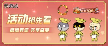 哭怎么了？谁让它是只“脆皮”烤鸡！