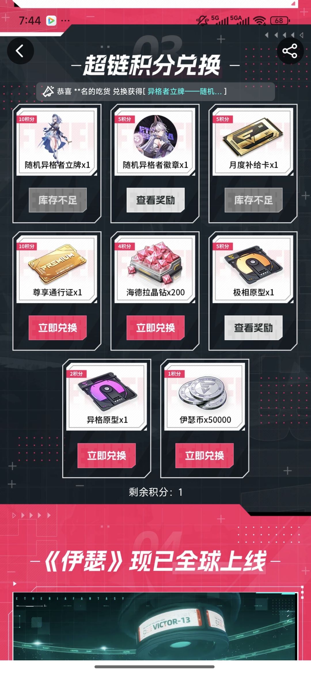 我服了,昨晚卡了一下直接掉到光暗抽了 1