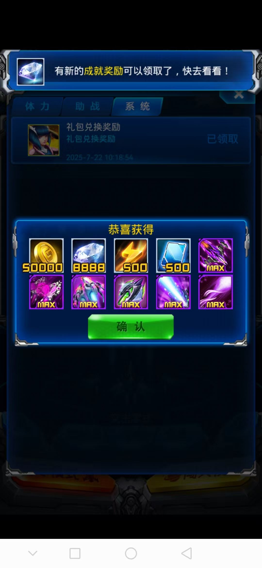 还是那么好玩 5