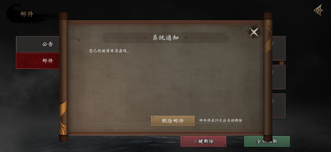 萌新，刚玩，太恶心了这公会 2