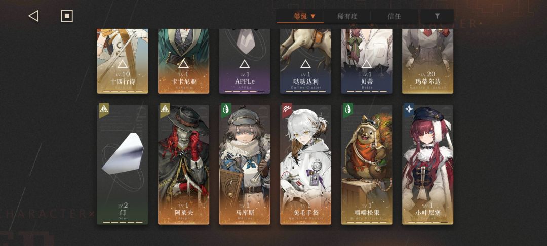 求指点，想配二队 2