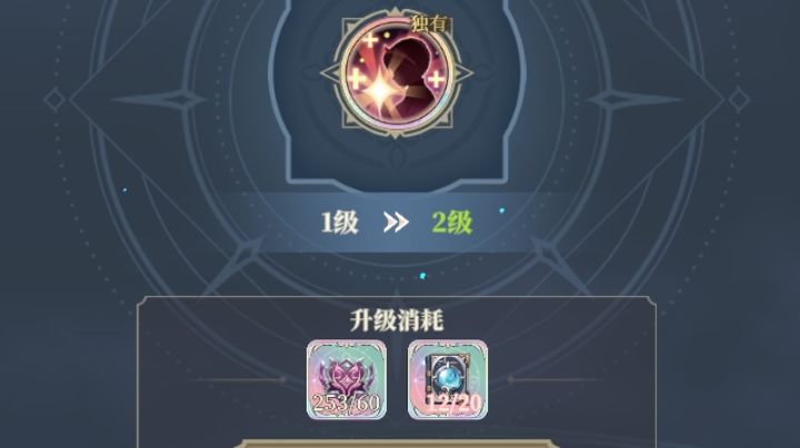 【新解放 谋定之路】紧急攻略截图