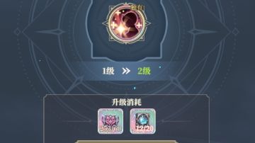 【新解放 谋定之路】紧急攻略