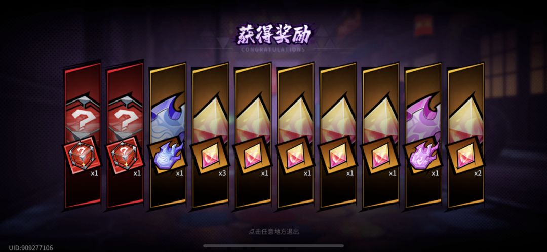 微氪党遥遥无期 2