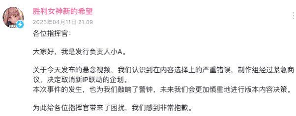 好快的道歉,该说不说你在这方面还真有实力 2