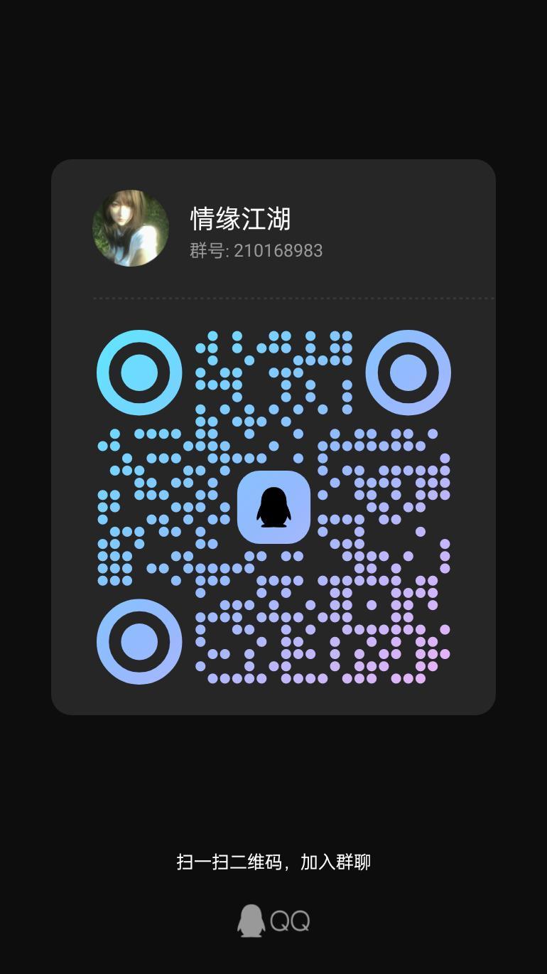 【情缘江湖mud】 3