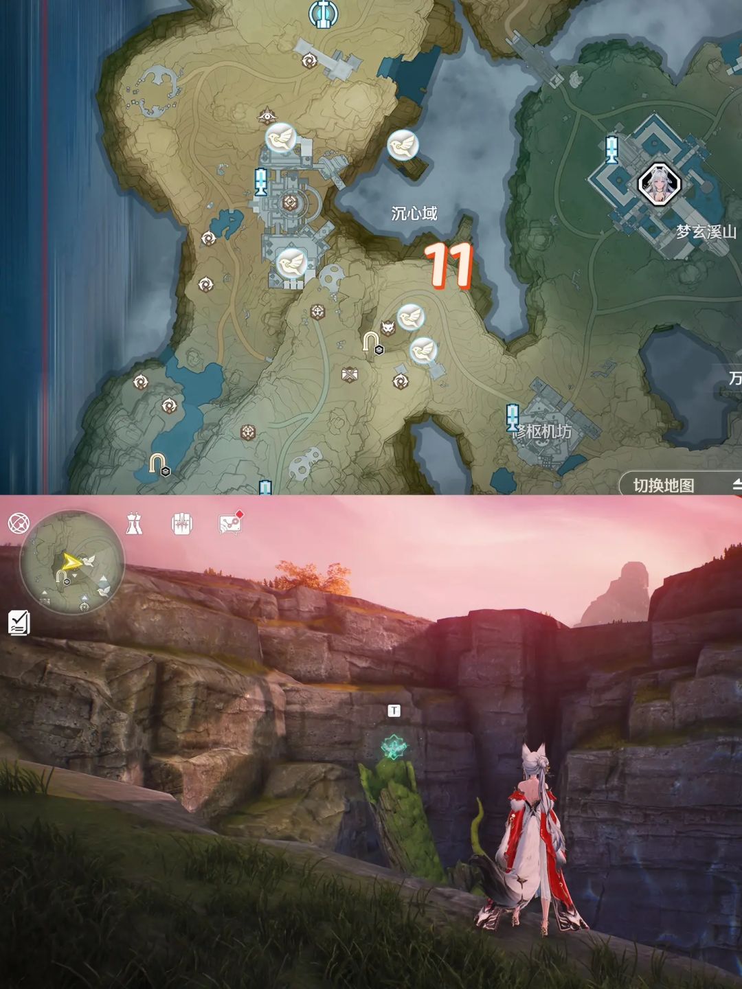 鸣潮3.7梦枢天罗无主的梁鸢全收集详细版上 16