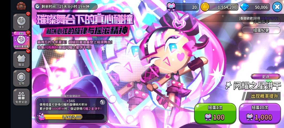 爆率??? 2