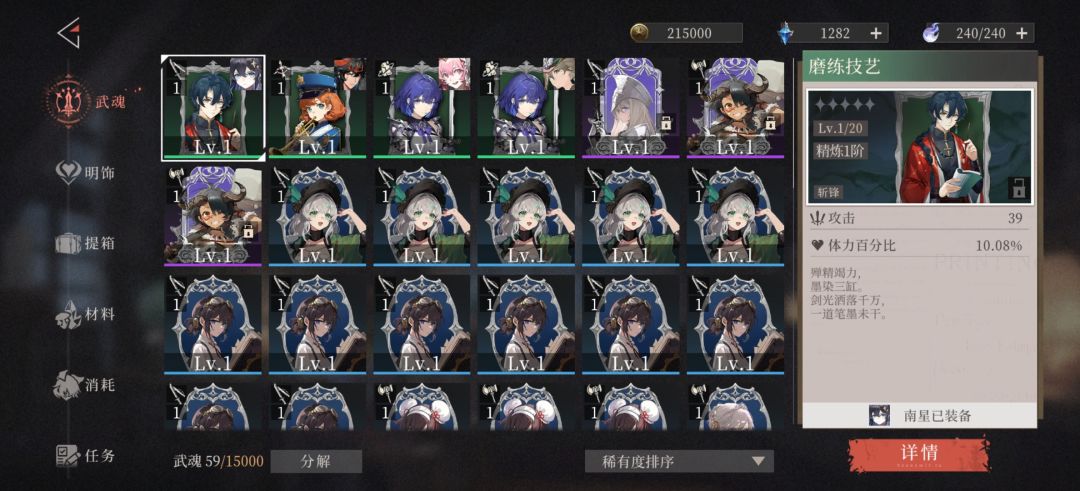 演都不演了 2