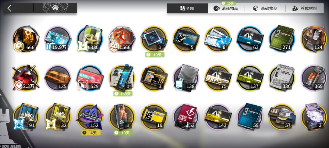 小登问一下 2