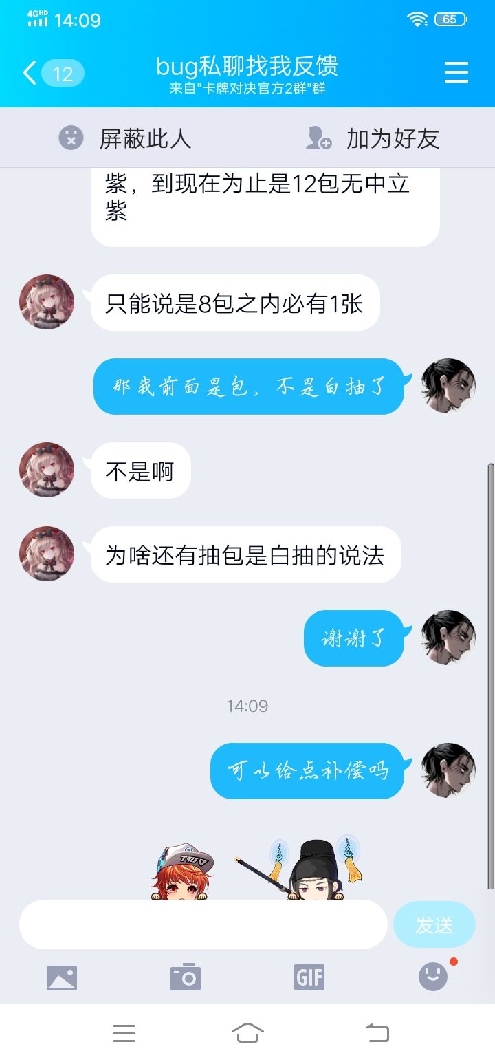 动态图片 7