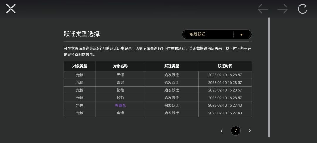 抽卡 3