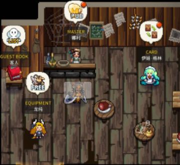 《飞碟快闪》酒馆客人