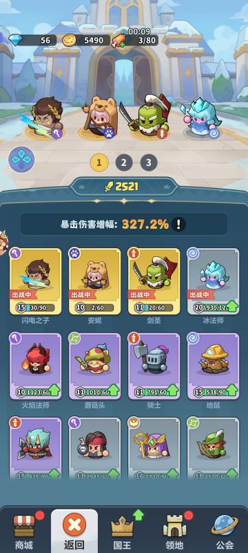 最棒的游戏，最棒的策划