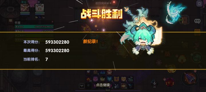 安卓战二有免费辅吗截图