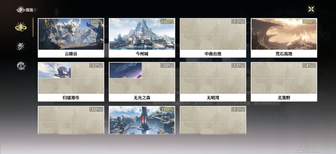 萌新，日月有了，要追守岸人吗 3