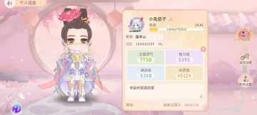 简易版的钓鱼攻略