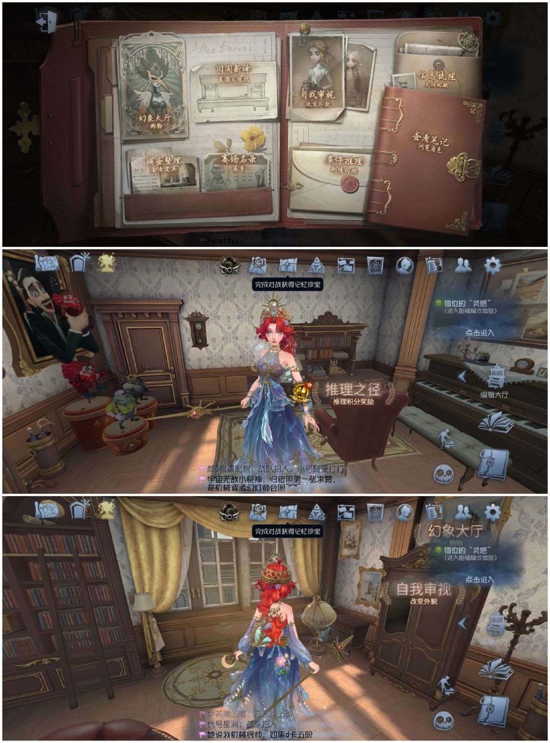 游戏体验：《第五人格》草草评论然后睡觉✓ 2
