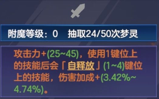 就差明说你不充钱不配玩,牛啊 3