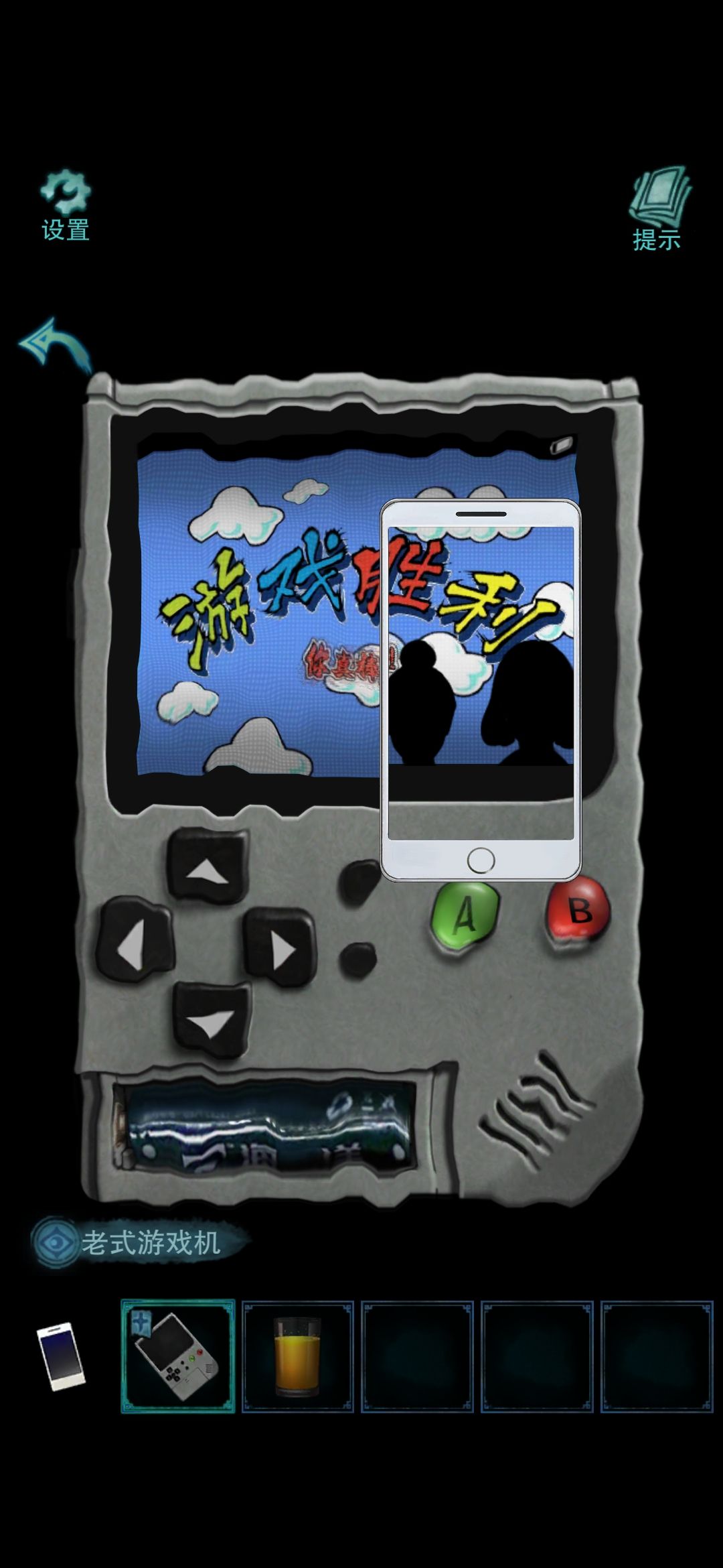 是bug了吗 2