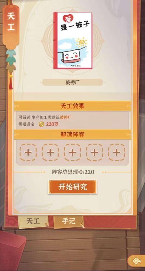 求助贴 1
