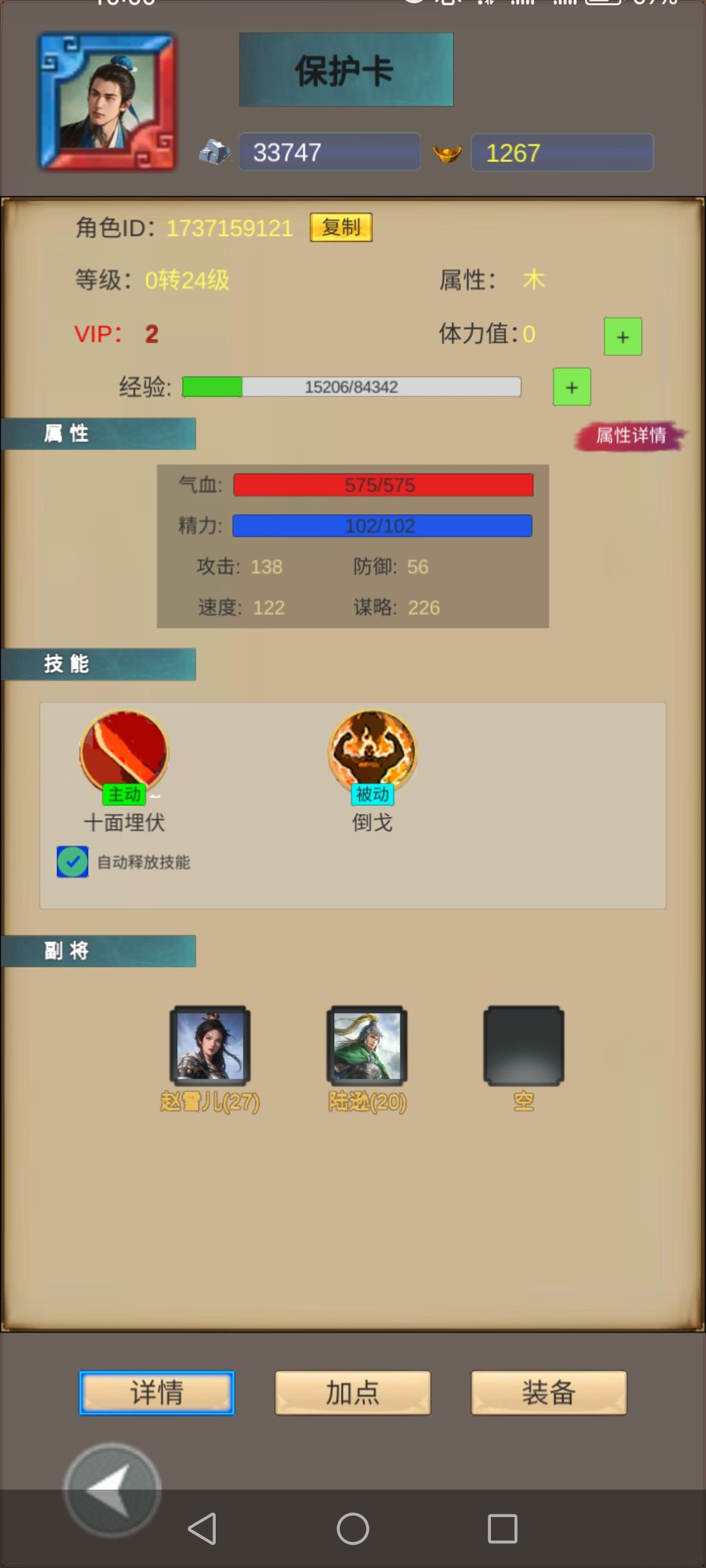 新手贴 1