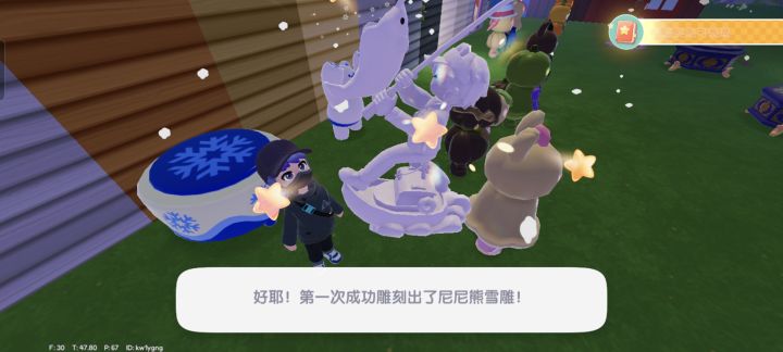 啊?这就出了截图