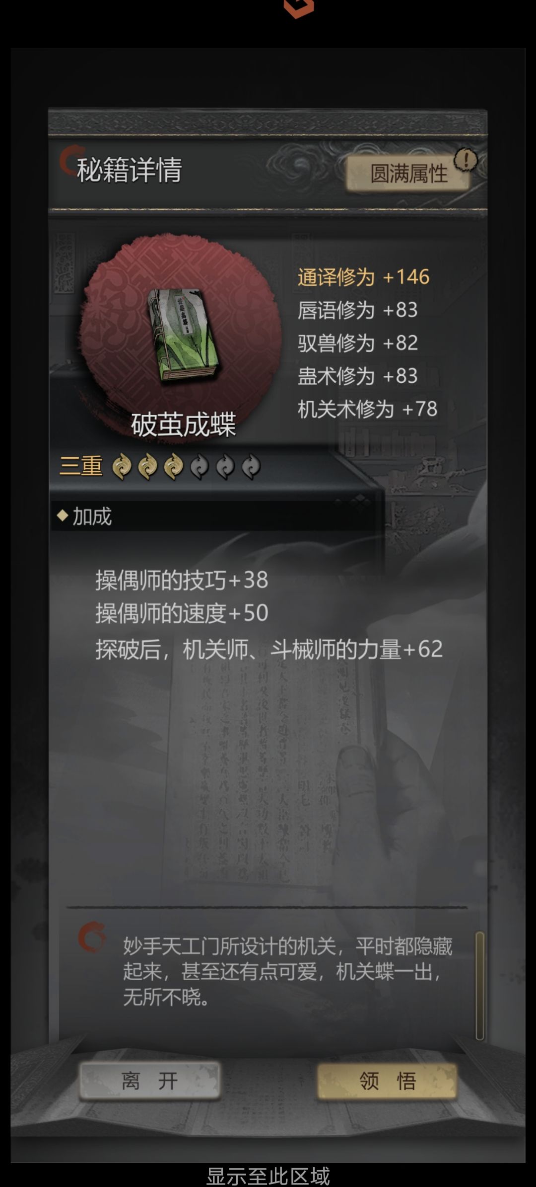 书 2