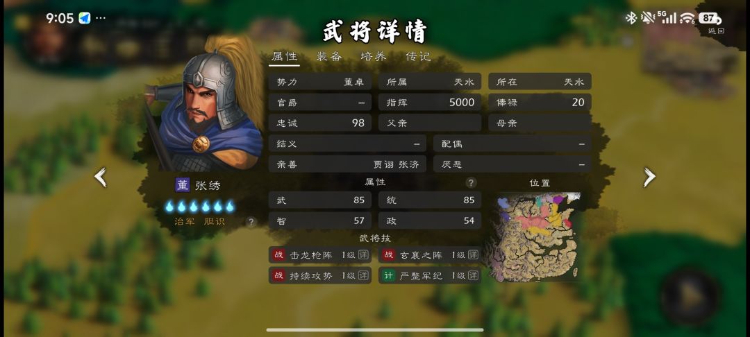 近期及后续更新建议 1