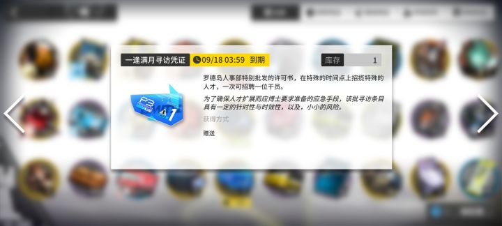 这个怎么往保险柜里放,想永久收藏截图