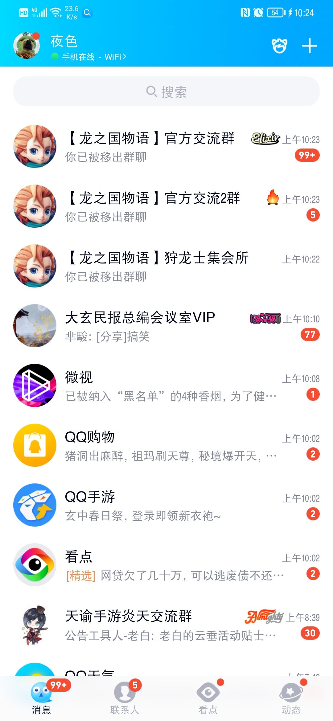 动态图片 3