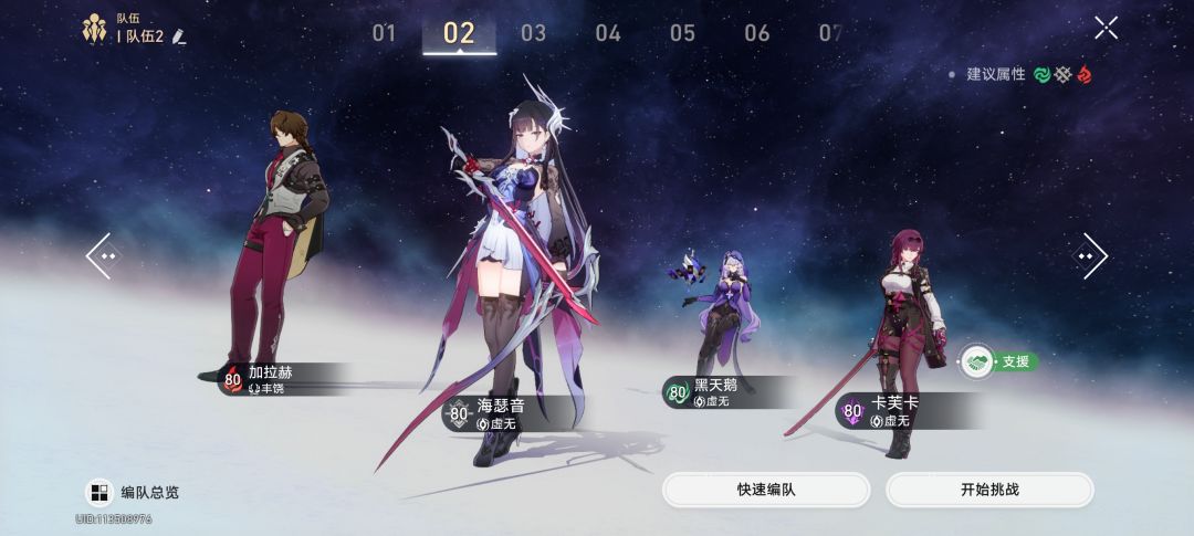 海瑟音好强 2
