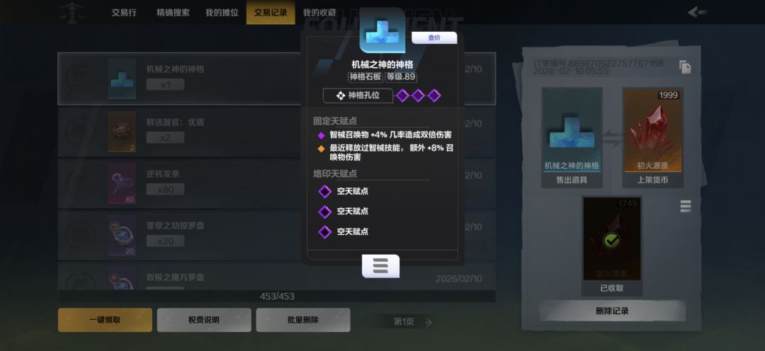 兄弟们,我又又又来了,这次是捡漏还是被捡 1