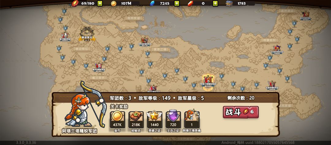 又是一个bug 4