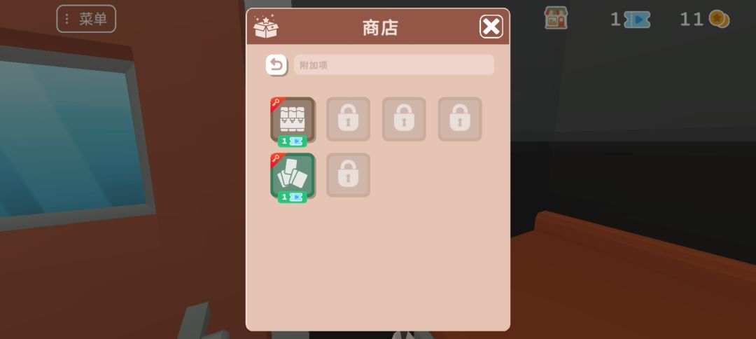 图标都是啥意思呀 3