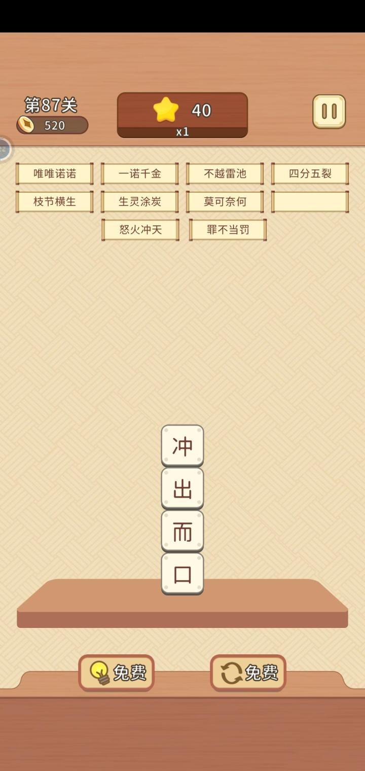 有点离谱，我上面点错了吗？应该没有吧！嗯，应该没有截图