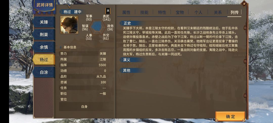 动态图片 4